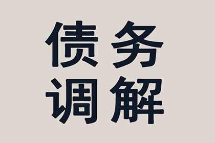 淮阳收债公司:冒用公章骗取个人贷款是否构成犯罪？